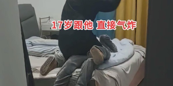 九游娱乐官方入口-男子出轨19岁女孩被抓包，视频曝光，网友：原配这么漂亮为啥还找