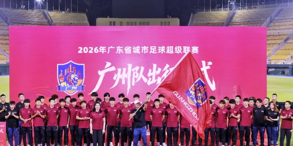 九游娱乐官方网站-吼着战歌顶硬上，和你的球队一起决战到底